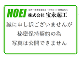 ボンデ鋼板 板金試作品製造 耐食性 家電