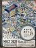 画像認識・省力化機械・空圧システム