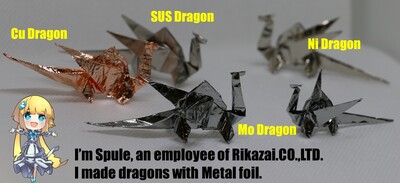 当社キャラクター「シュプーラ」が箔を使った折り紙（折り箔）でドラゴンを作りました