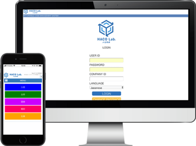 ハコラボ HACO Lab.  物流容器 管理 アプリ パソコン タイ 物流