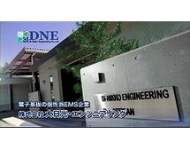 電子基板の個性派EMS企業を再生する