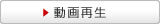 エミダスだよ！全員集合!!半年遅れの賀詞交歓会